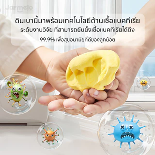 Jarmelo (Joan Miro) เซตดินเบาปลอดสาร Capsule clay - Air dry clay