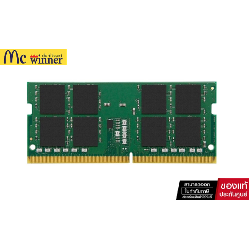KINGSTON 32GB (32GBx1) DDR4/3200 RAM NOTEBOOK (แรมโน้ตบุ๊ค) VALUE RAM (KVR32S22D8/32)