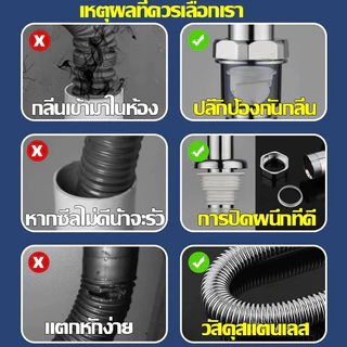 【รับประกัน50ปี】จัดส่งภายใน 24 ชั่วโมง ท่อน้ำทิ้ง ท่อน้ําทิ้งอ่างล้างหน้า สแตนเลส 304 ท่อระบายน้ํา ใช้ได้ทั้งอ่างล้างจาน