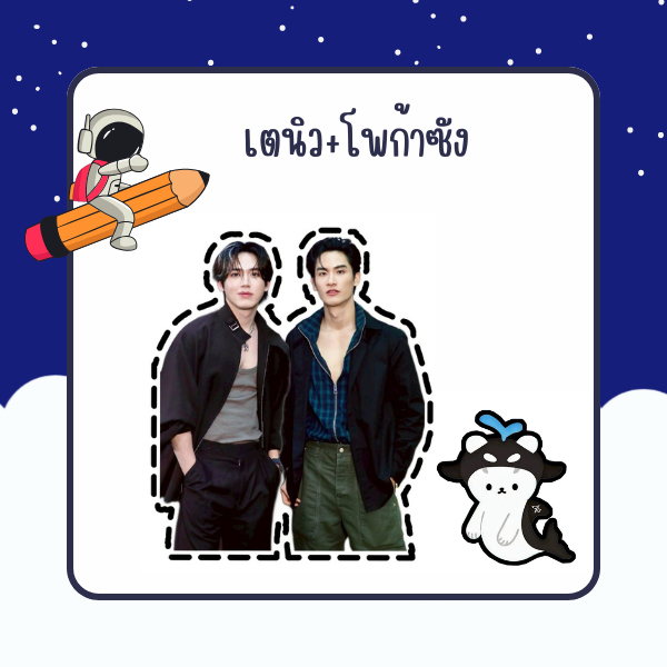 ที่ห้อยโทรศัพท์รูปศิลปิน พร้อมรูปตุ๊กตาประจำด้อม รูปที่ 6