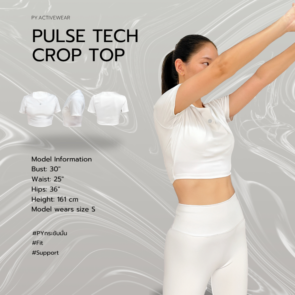 PY Pulse Tech Crop Top เสื้อออกกำลังผู้หญิง มีฟองน้ำ กระชับ เก็บทรง ผ้านิ้มสบายต่อผิว