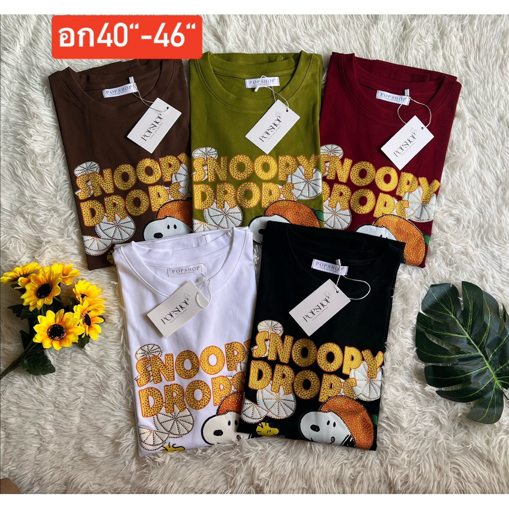 Big Size เสื้อไซส์ใหญ่ ป้ายPOPSHOP รุ่น น้องหมา อก40"-46" P08