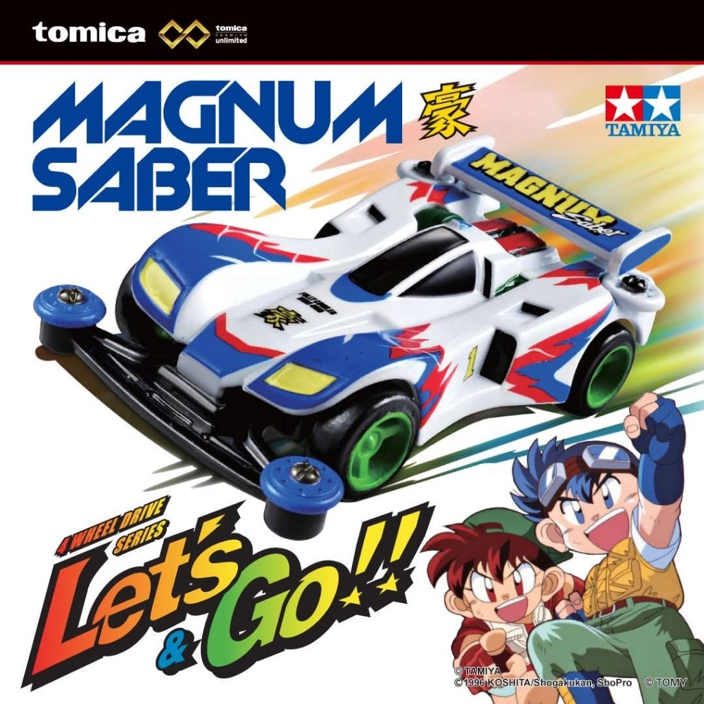 [พร้อมส่ง] TAKARA TOMY : TOMICA Premium unlimited Mini4wd Magnum Saber