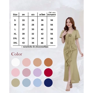 ชุดออกงาน ชุดเพื่อนเจ้าสาว koolykool(พร้อมส่ง S-4XL) คอวีแขนสั้นจีบๆกระโปรงยาวผ้าทวิล แถมดอกไม้สายเกลียวห้อย CD00