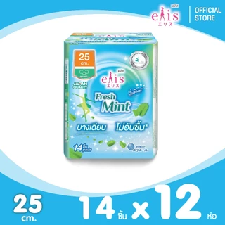 [ยกลัง] Elis Fresh Mint RP ผ้าอนามัยเอลิส เฟรชมินต์