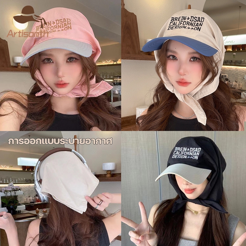 ส่งเร็ว💥หมวกปีกกว้าง หมวกกันแดดพร้อมปักตัวอักษรพับได้เป็ แบบนิ่ม ระบายอากาศได้ดี แฟชั่นฤดูร้อน สไตล์ชายหาด