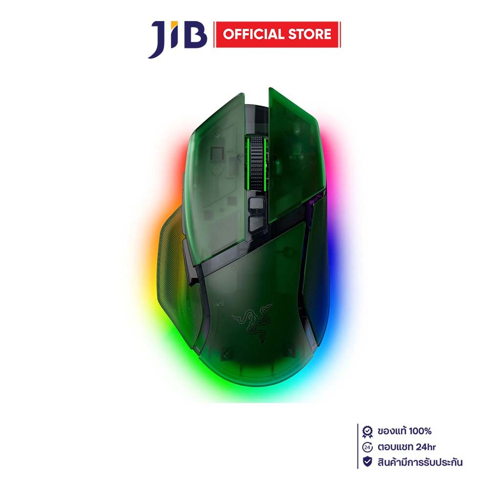 WIRELESS MOUSE (เมาส์ไร้สาย) RAZER BASILISK V3 PRO 35K - PHANTOM GREEN (RZ01-05240300-R3A1)