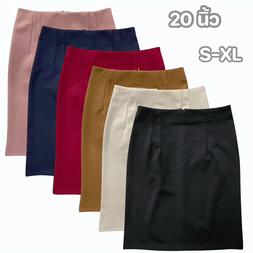 กระโปรงทรงสอบ8จีบโรเชฟสั้น20นิ้วS-XL
