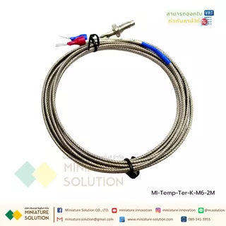 เทอร์โมคัปเปิล หัวสั้น M8 Type K Thermocouple M8x1.25 Thread Probe สายเซ็นเซอร์อุณหภูมิ0-400 ℃