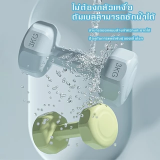 KEEP GOING MAX ดัมเบล 1kg 2kg 3kg สำหรับลดไขมันต้นแขน ออกกำลังกาย ฟิตเนส ดัมเบลสำหรับผู้หญิง ออกกำลังกาย Dumbbells