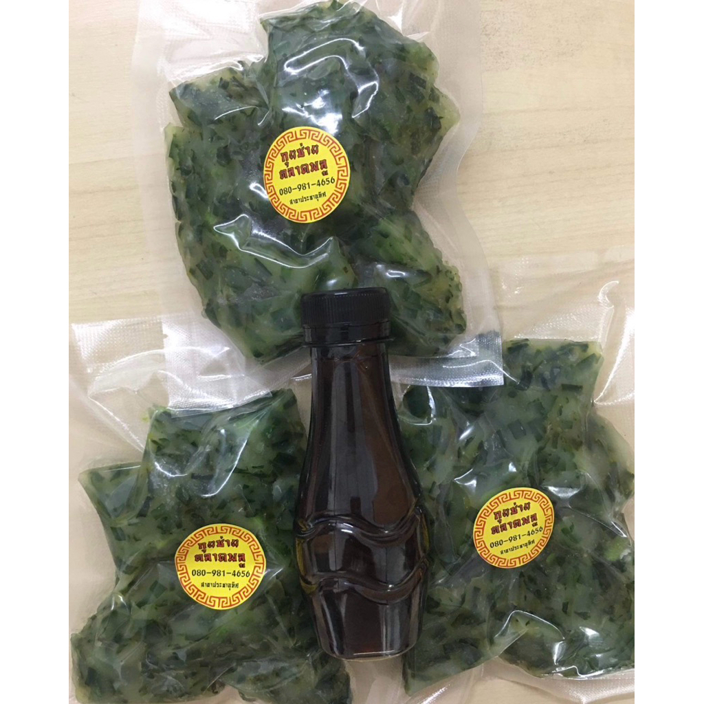 กุยช่ายทอด ตลาดพลูหั่นเต๋า(สูตรดั่งเดิม)❤️‍🔥พิเศษ3แพ็ค❤️‍🔥(พร้อมน้ำจิ้มรสเด็ด)