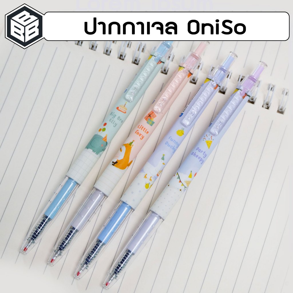 Oniso - ปากกาเจล ลายสัตว์น่ารัก รุ่นONI-329705 หมึกสีน้ำเงิน 0.5mm.