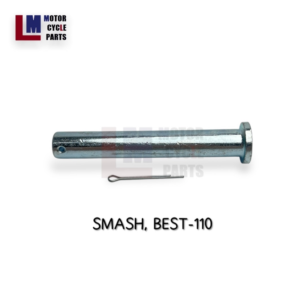 แกนขาตั้งกลาง SUZUKI SMASH , BEST 110 แบบตัน สีชุบ อะไหล่มอเตอร์ไซค์