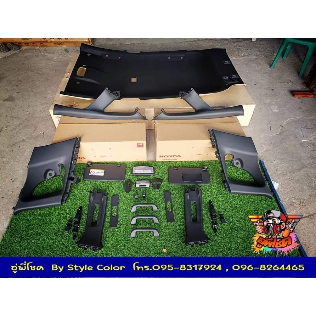 ชุดภายในดำ Honda Jazz Gk