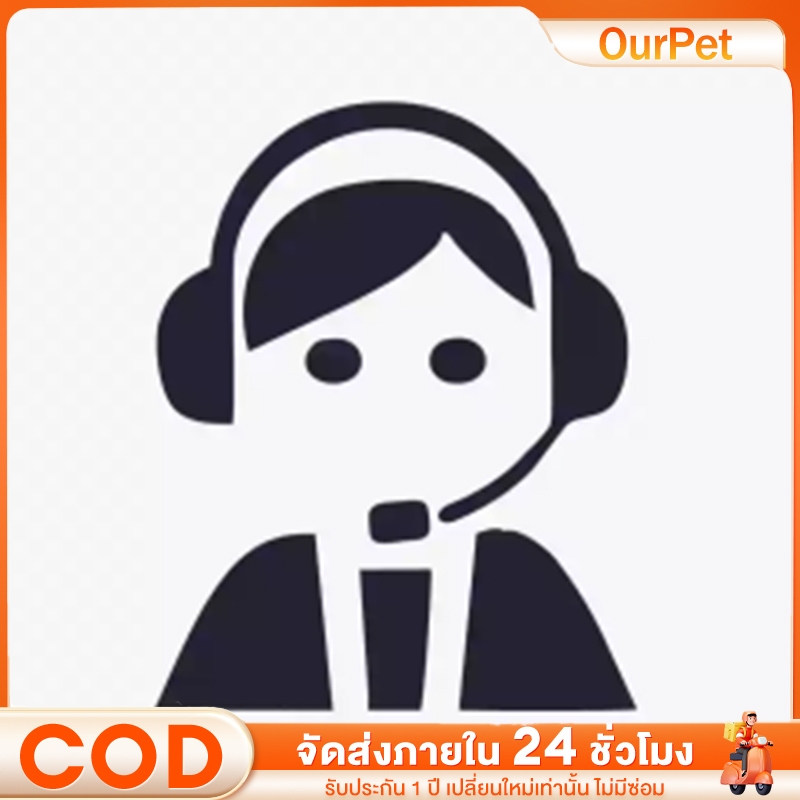 ปัญหาคุณภาพสินค้า ลิงค์บริการหลังการขาย