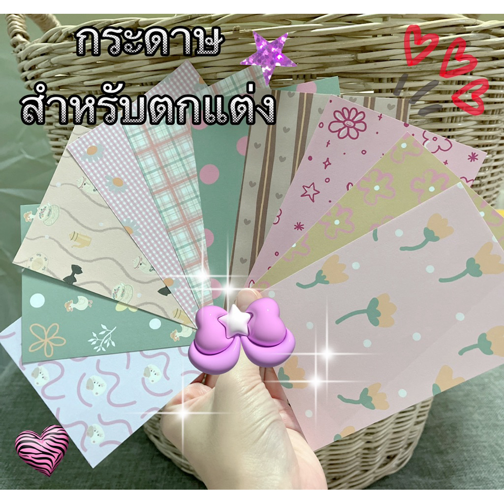 กระดาษโน้ตน่ารัก สีสด ลายมินิมอล 30 แผ่น Memo Pad DIY แต่งไดอารี่ แต่ง journal kawaii พร้อมส่งจากไทย#7 🍀
