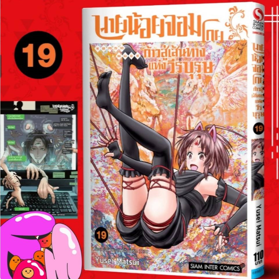 Thumbnail 4