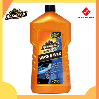 Wash & Wax น้ำยาล้างรถ และเคลือบเงาสูตรผสมคานูบาแวกซ์ 1000 m…