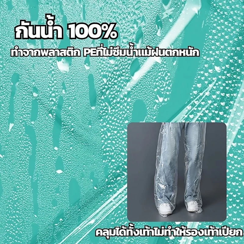 Luckylife เสื้อกันฝนแบบใสสำหรับผู้ใหญ่ thumbnail 9