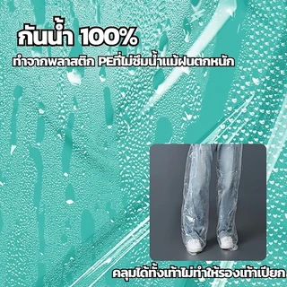 LuckyLT เสื้อกันฝน เสื้อกันฝนแบบใส เสื้อกันฝนผู้ใหญ่ เสื้อกันฝนพกพา เสื้อกันฝนแบบหนา เสื้อกันฝนเด็ก