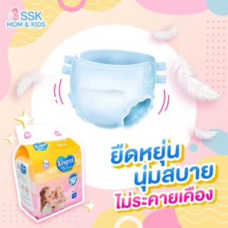 Pro4แพ็ค 3XL 72ชิ้น Kingrol แพมเพิสเด็กแบบกางเกง ราคาถูก กางเกงผ้าอ้อมเด็ก Baby Diaper