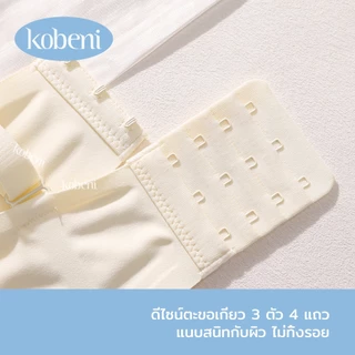 ⭐KOBENI⭐BRA เจลลี่บราไร้ขอบ ไร้โครง ฟองน้ำดันทรงกระชับอกชิดสวย ระบายอากาศได้ดี เนื้อผ้านิ่ม เพื่อสาวอกเล็ก