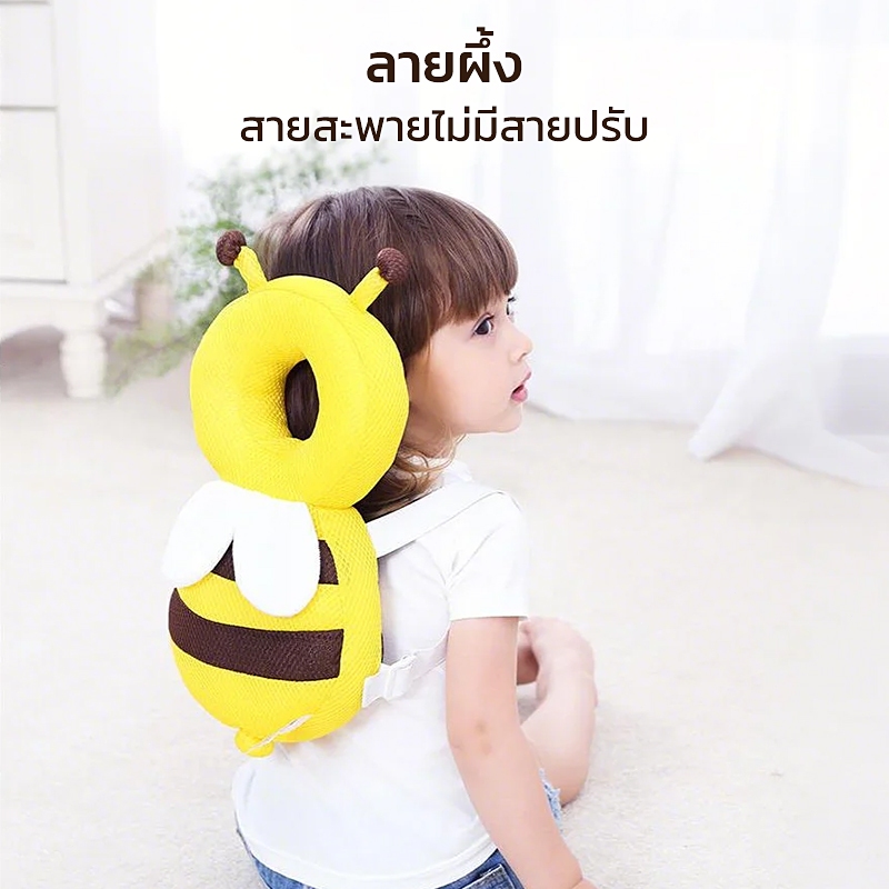 หมอนหนุนเด็ก หมอนกันตก เบาะกันกระแทก เป้กันล้ม ช่วยลดอาการบาดเจ็บของทารกที่ล้ม - รูปที่ 5