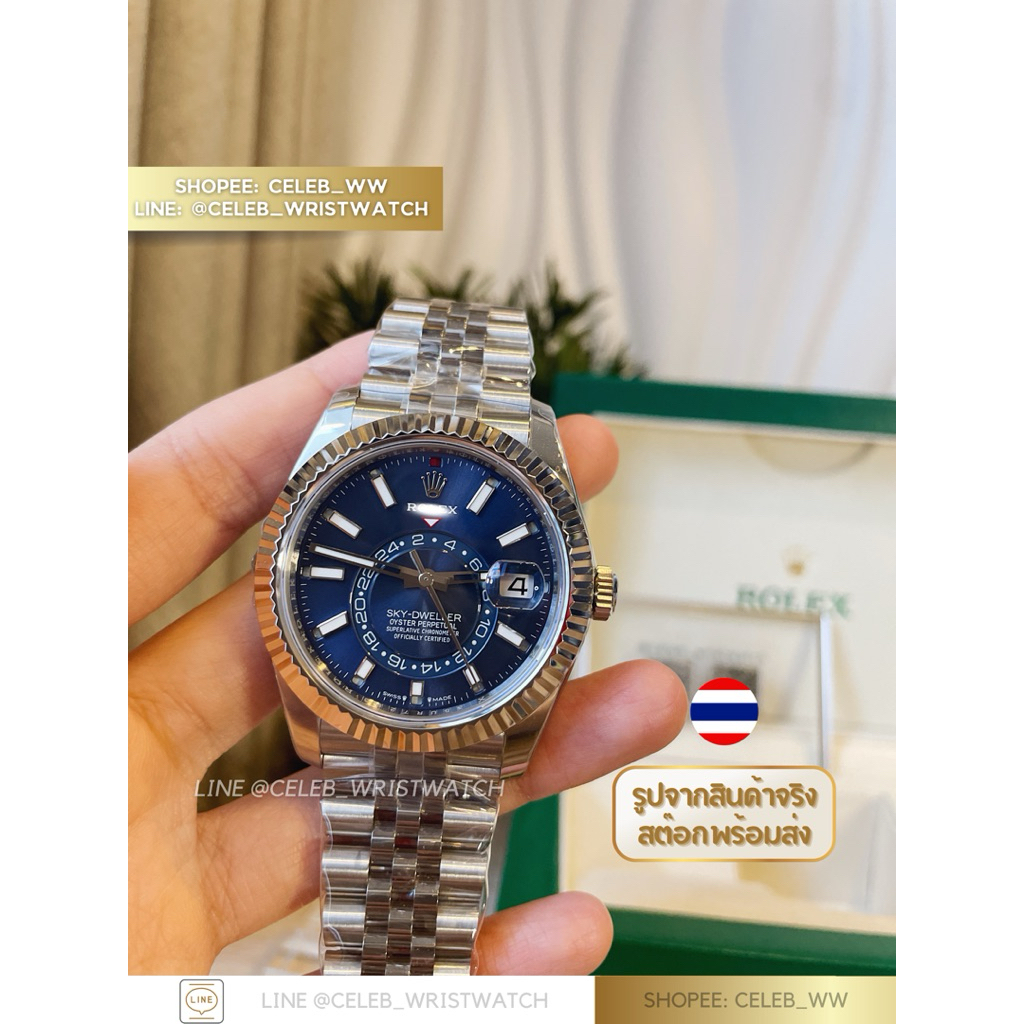 CWW • SKY-DWELLER JUBILEE