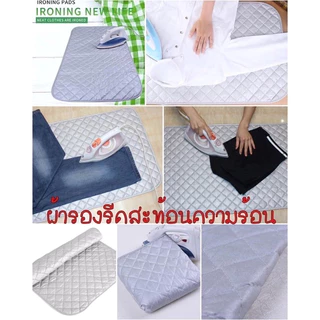BLIVO ผ้ารองรีด แผ่นรองรีดสะท้อนความร้อน แผ่นรองรีดอัจฉริยะ 45*85cm แผ่นรองรีดขนาดกะทัดรัดแบบพก