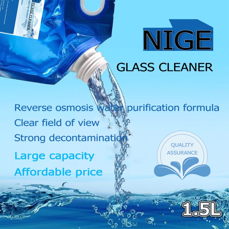【พร้อมส่ง】น้ำยาเช็ดกระจก 1.5 ลิตร ขจัดคราบกระจก ใสไม่ทิ้งคราบ ขัดกระจก คราบน้ำ กระจกรถยนต์ กระจกบ้าน GlassCleaner