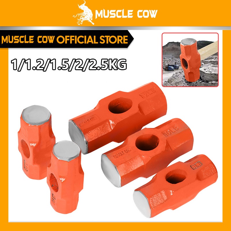 Muscle Cow หัวค้อนทุบหิน ขนาด 4/6/8 ปอนด์ ปอนด์ ค้อนทุบหิน ฆ้อนทุบหิน หัวฆ้อน ค้อนปอนด์ ค้อน หัวค้อนปอนด์ ค้อนทุบหิน