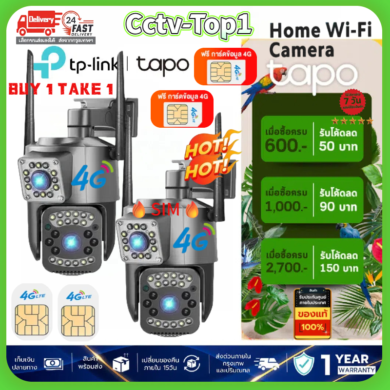 【⚡️กล้องวงจรปิดไร้สาย⚡️】แจกซิมการ์ด 4G ฟรี กล้อง V380 pro 8MP 4K กล้องวงจรปิด PTZ  เลนส์  กันน้ำ กลางคืนภาพสี เสียงสอ