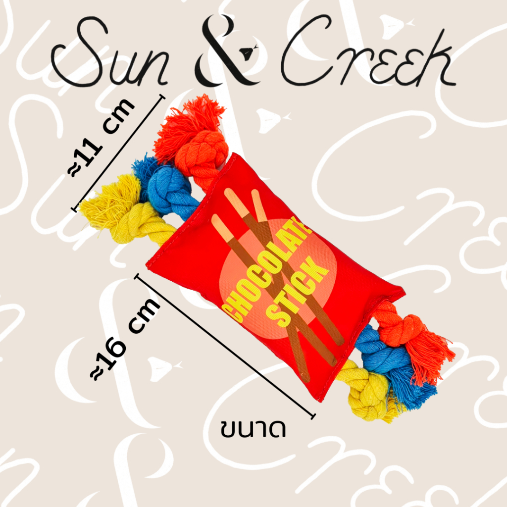 ของเล่นสุนัข ถุงคุกกี้บิสกิต(มีเสียง) Dog Toy – Cookie Biscuit Bag (with Sound) - รูปที่ 2