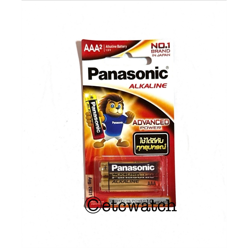 พร้อมส่ง> ถ่านอัลคาไลน์ พานาโซนิค  Panasonic Alkaline AAA / 3A แพค 2 ก้อน