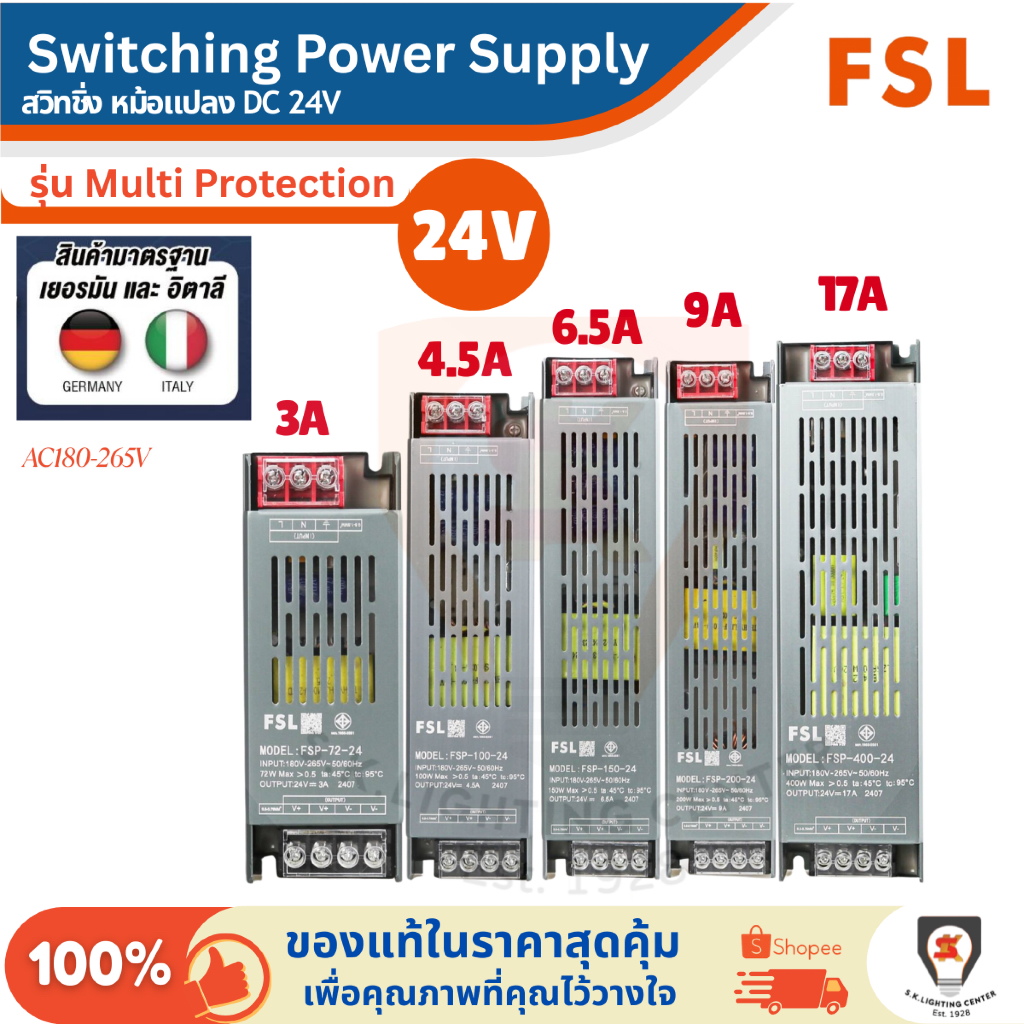 FSL สวิทชิ่ง หม้อแปลง หม้อแปลงไฟฟ้า Switching Adapter LED Power Supply 24V 3A - 17A / 72W - 400W
