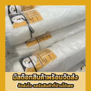 มุ้งขาวกันแมลง มุ้งโรงเรือน 24,32 ตา มุ้งปลูกผัก มุ้งขาวไนล่อน ป้องกันแมลง มุ้งเลี้ยงตั้กแตน