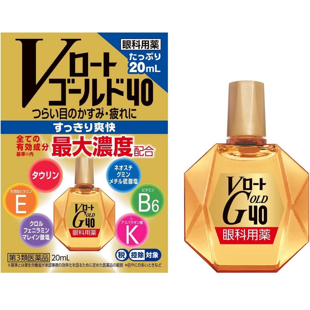 ผลิตภัณฑ์ดูแลดวงตา V-GOLD 40 ขนาด 20ml | เย็นสดชื่น ดูแลดวงตาที่เมื่อยล้า