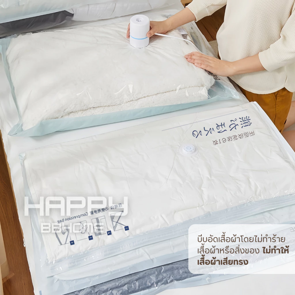 (อัพเกรดใหม่)ถุงสูญญากาศ หนาพิเศษ วาล์วกันรั่ว2ชั้น จัดเก็บของ ผ้าห่ม ผ้านวม กระชับพื้นที่เดินทาง ถุงใส่เสื้อผ้าพกพา thumbnail 6