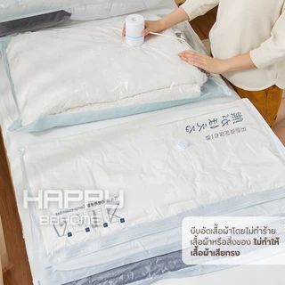 (อัพเกรดใหม่)ถุงสูญญากาศ หนาพิเศษ วาล์วกันรั่ว2ชั้น จัดเก็บของ ผ้าห่ม ผ้านวม กระชับพื้นที่เดินทาง ถุงใส่เสื้อผ้าพกพา