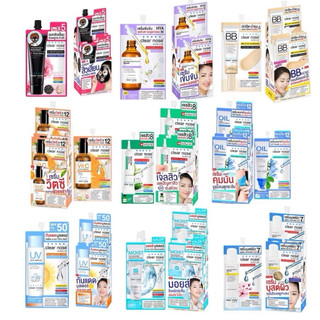 (ขายยกกล่องเคลียร์โนส) Clear nose เซรั่ม/มาร์กสิว/กันแดด/มอยส์บูตเตอร์ เคลียร์โนสขายยกกล่อง