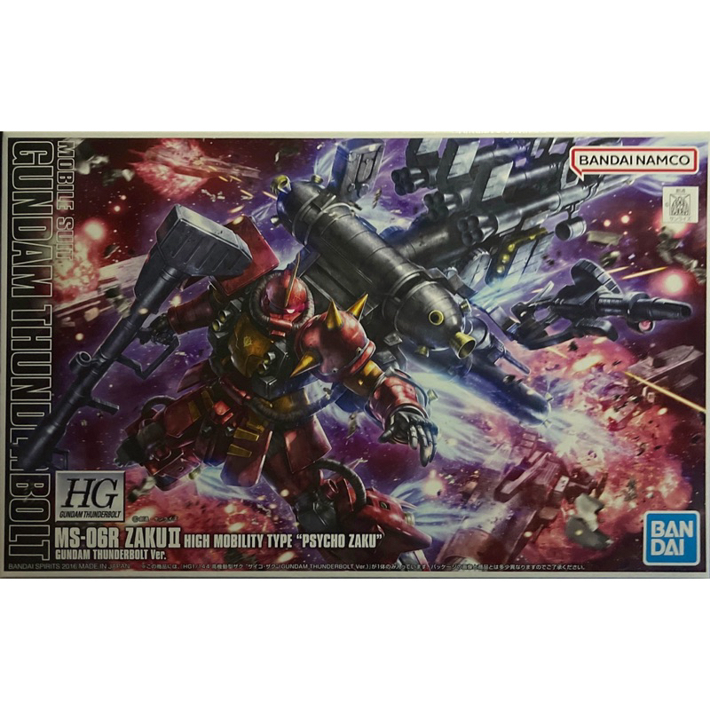 Hg 1/144 MS-06R Psycho Zaku Thunderbolt