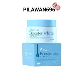 Puiinun แบรนด์ปุยนุ่น บูสเตอร์ปุยนุ่น ครีม บูสเตอร์ครีม