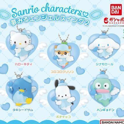 [พร้อมส่ง] 🇯🇵 SANRIO Character Dreaming Angel Swing  กาชาปอง พวงกุญแจซาริโอ้