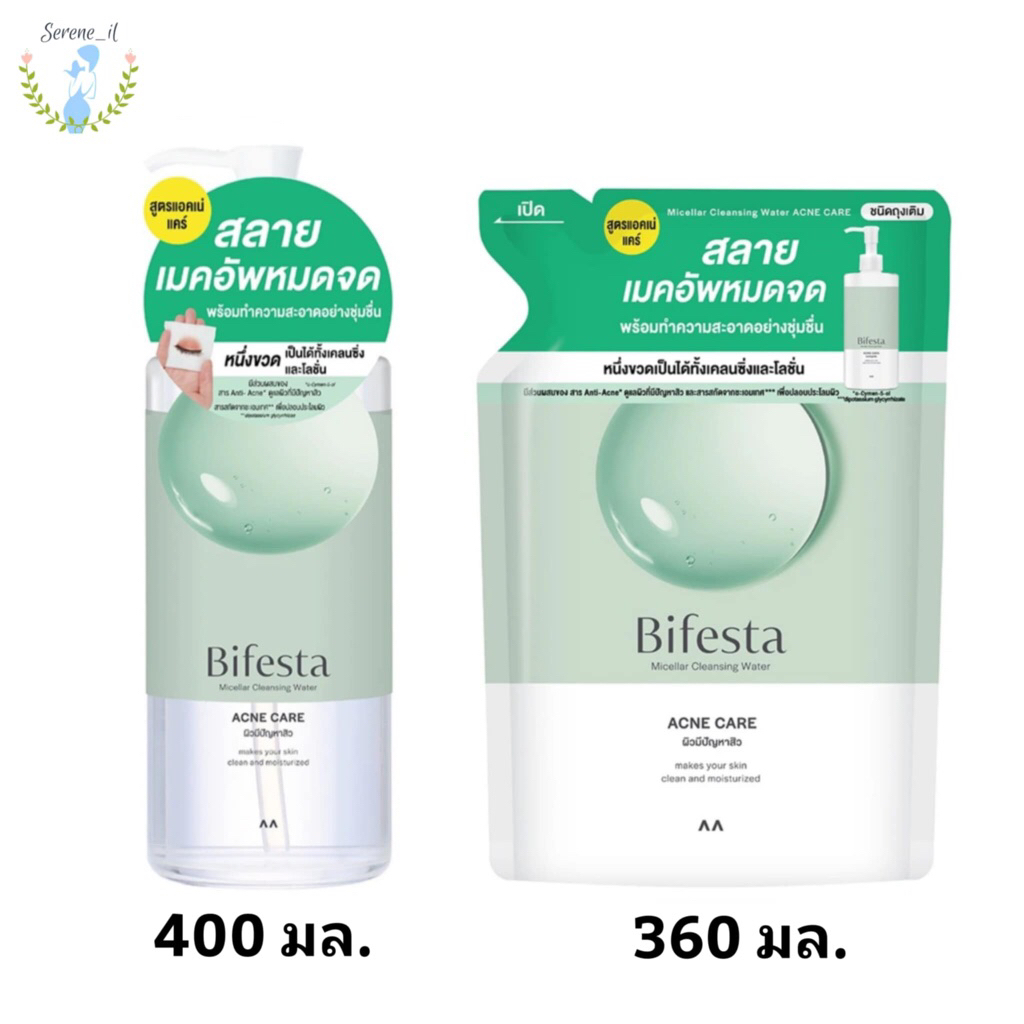 Bifesta Cleansing บีเฟสต้า ไมเซลล่า คลีนซิ่ง วอเทอร์ แอคเน่ แบบขวด 400 มล. / (ชนิดเติม) 360 มล. สูตร