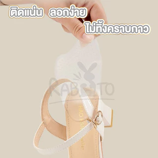 【RABITO สินค้าดี】 แผ่นรองเท้า แผ่นเสริมอุ้มเท้า YF02 S16