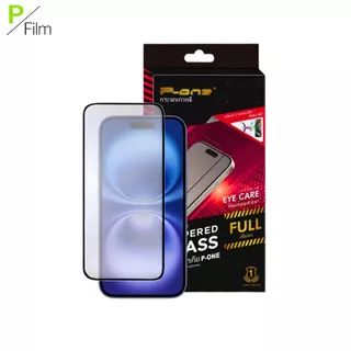 [P-Film] ฟิล์มกระจก ด้าน iphone 18 18Pro 18Promax 17e iphone 17 pro max | iphone 16 |