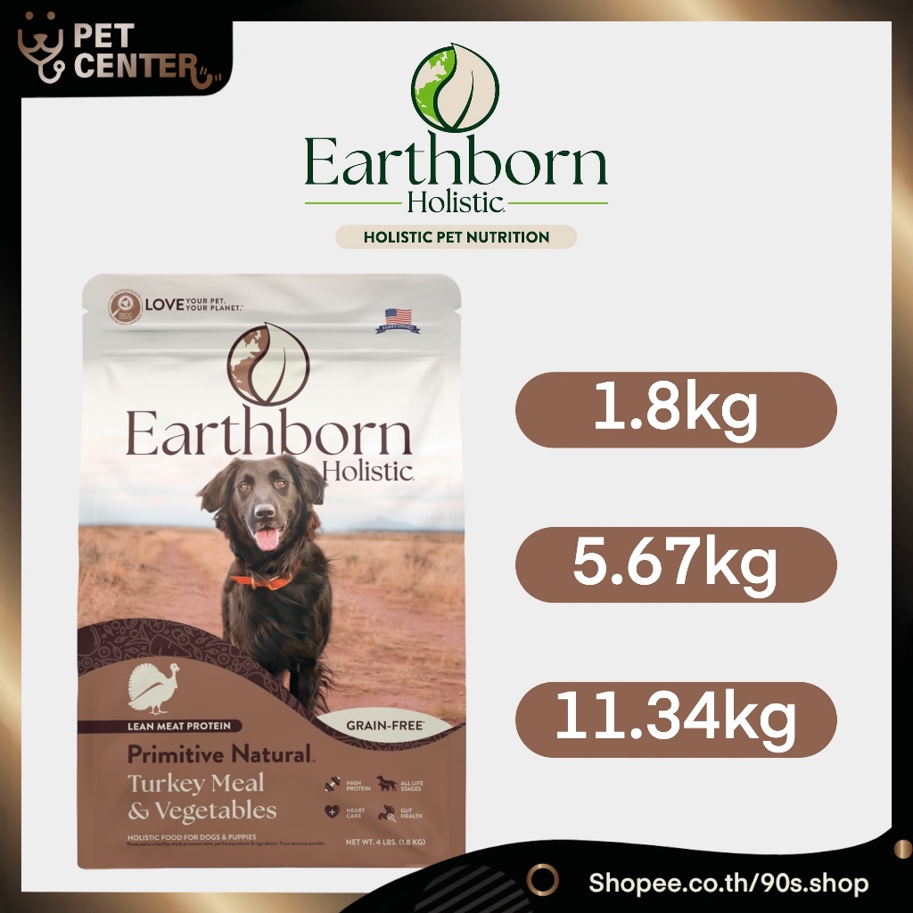 Earthborn (Dog) - Primitive Natural Dry Kibble เอิร์ธบอร์น อาหารสุนัข สูตรไก่ บำรุงรอบด้าน (1.8kg, 5.67kg, 11.34kg)