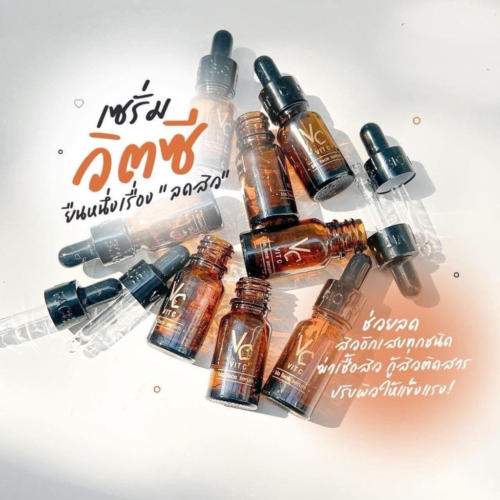 เซรั่ม VC Vit C Serum