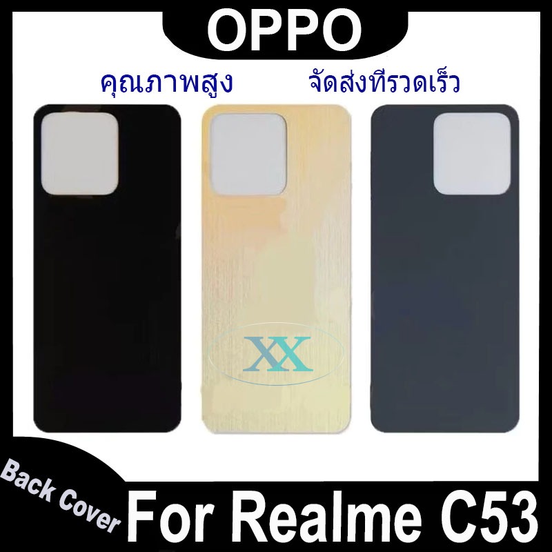 ฝาหลัง ฝาครอบแบตเตอรี่ด้านหลัง ไช้สำหรับ Realme C53 แท้ realme c53 battery back cover