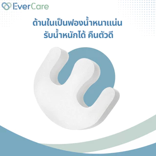 [โปรเปิดร้าน] - Evercare หมอนพลิกตัวผู้ป่วย หมอนพลิกตัวผู้สูงอายุ อุปกรณ์ช่วยพลิกตัว (Turning Aid)